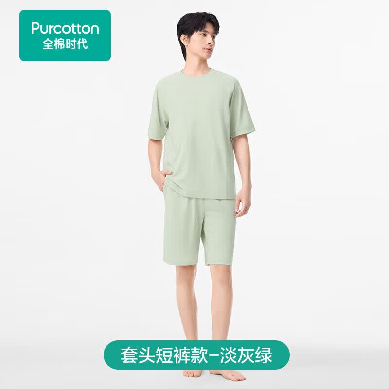 全棉时代男女士睡衣【7A抗菌针织舒弹透气】情侣家居服套装