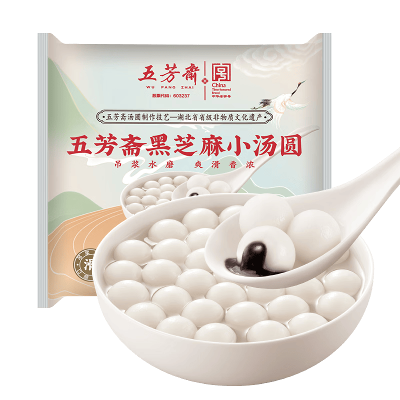 五芳齋湯圓黑芝麻480g*3袋元宵節(jié)年貨速凍生鮮早餐糯米甜品武漢湯圓湯團(tuán) 黑芝麻小湯圓300g*5袋
