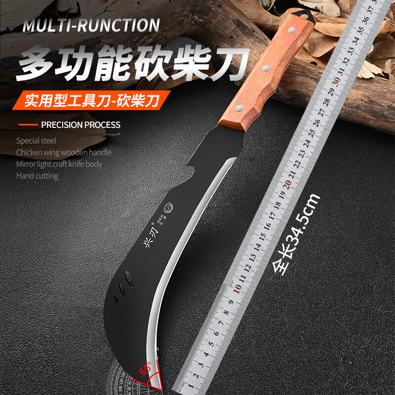 兴刃镰刀家用锻打户外多功能砍柴刀割草斩甘蔗多用刀锋利开路刀刀 眉眼镰刀 京东折扣/优惠券