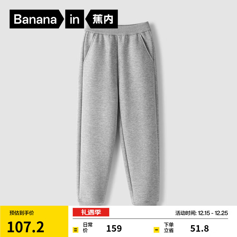 ���ڣ�Bananain���ǳ���302Regular��ͯ������Ůͯ��ͯ�ﶬ���޸��ս�ͯװ�˶��� ����� 110 79.5Ԫ