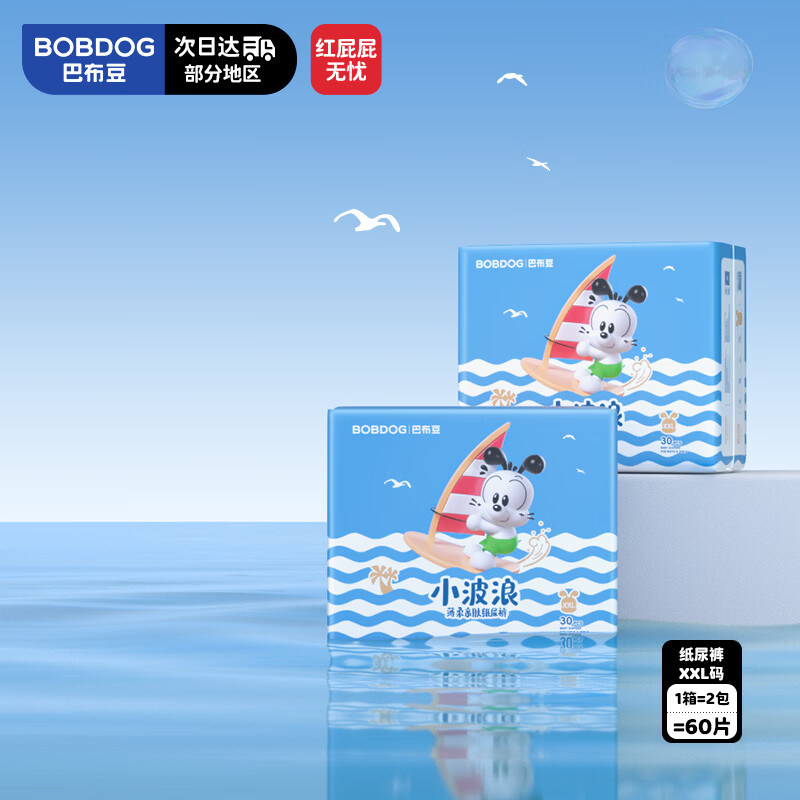 �Ͳ�����BOBDOG��С���˳���ֽ���XXL60Ƭ��ʪ(14-17KG)��Ʒ��ֱ�� ����Ʒ�ʡ� 47.88Ԫ