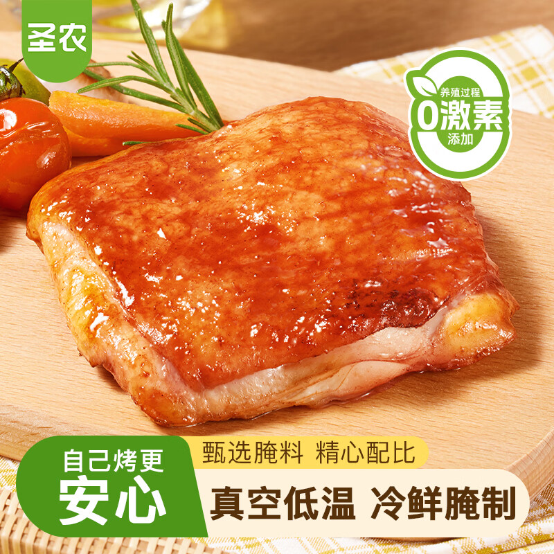 圣农霸王鸡腿排港式叉烧味无骨鸡腿肉健身代餐高蛋白速食 女生要吃肉 霸王鸡腿排145g*10片