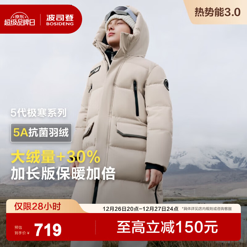 ��˾�Ƕ��������Ӻ����޷���ͯ������ñ�Ӻ��¹���90���̳�ͬ������ ����ɫ7185 155 /76 ������194g 719Ԫ