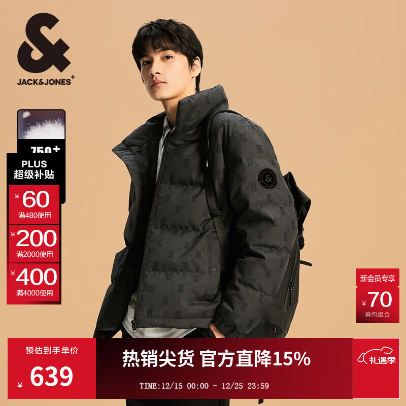 杰克·琼斯（JACK&amp;JONES）25年冬季新款男装羽绒服男士潮流老花满印短款保暖立领鸭绒服外套 E44黑砂色 预售1月1日左右发货 M 175