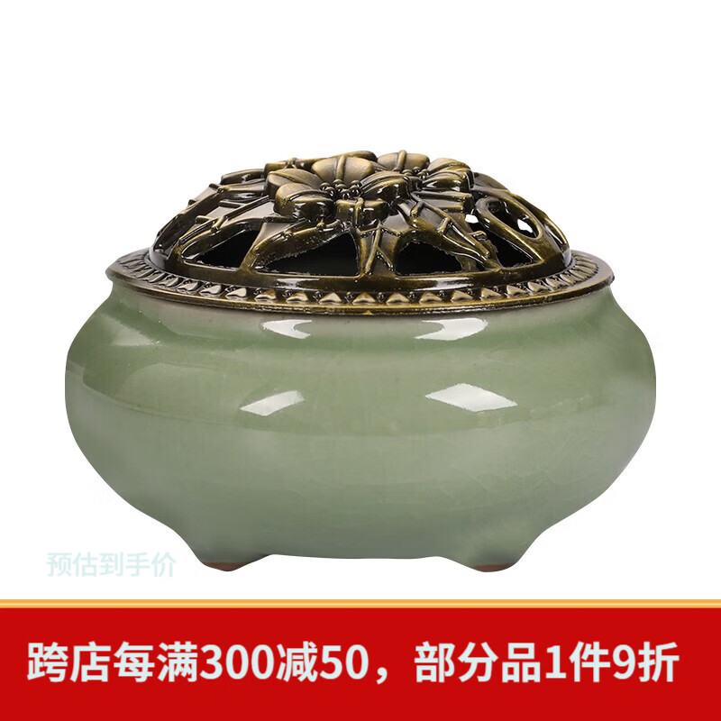 普云高阶虫漏芽庄沉香檀香熏香薰艾草香盘香家用室内睡眠熏香4小时 哥窑豆青(只发炉颜色随机/无盘香） 1盘 4小时