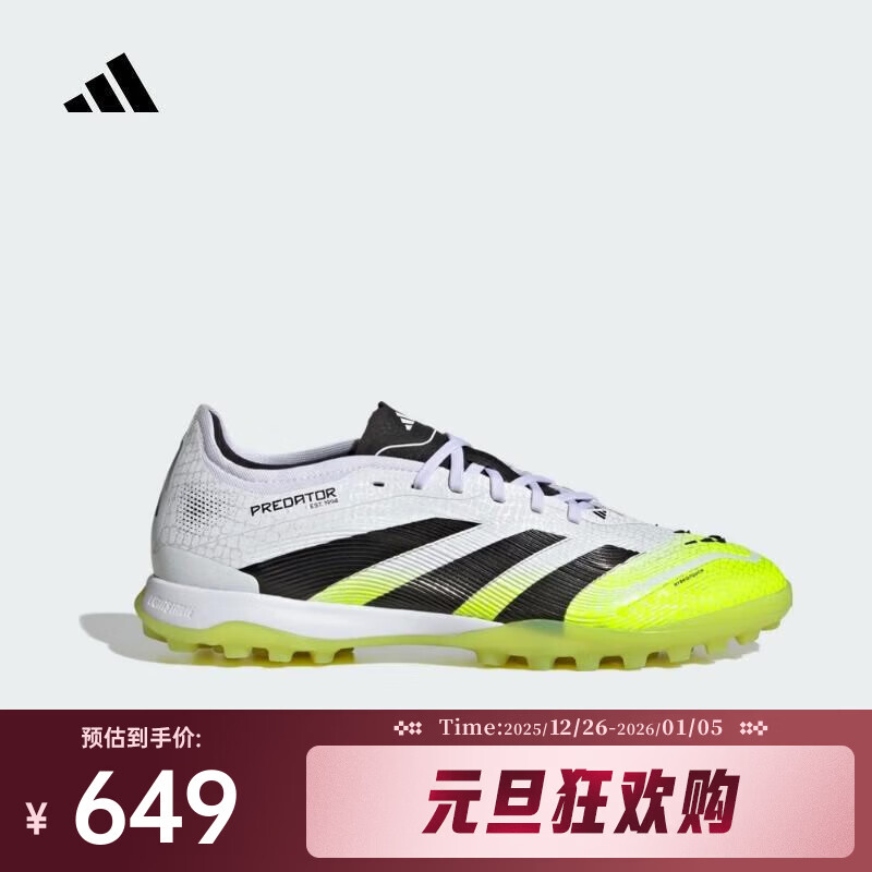 阿迪达斯 (adidas)2025年男女PREDATOR PRO TF足球鞋 JI1181 42