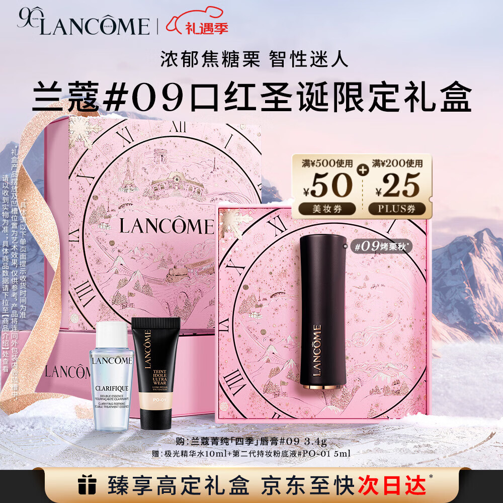 ��ޢݼ��˿�����洽��#09 ������ں������װ����ʥ������������Ů�� 355Ԫ