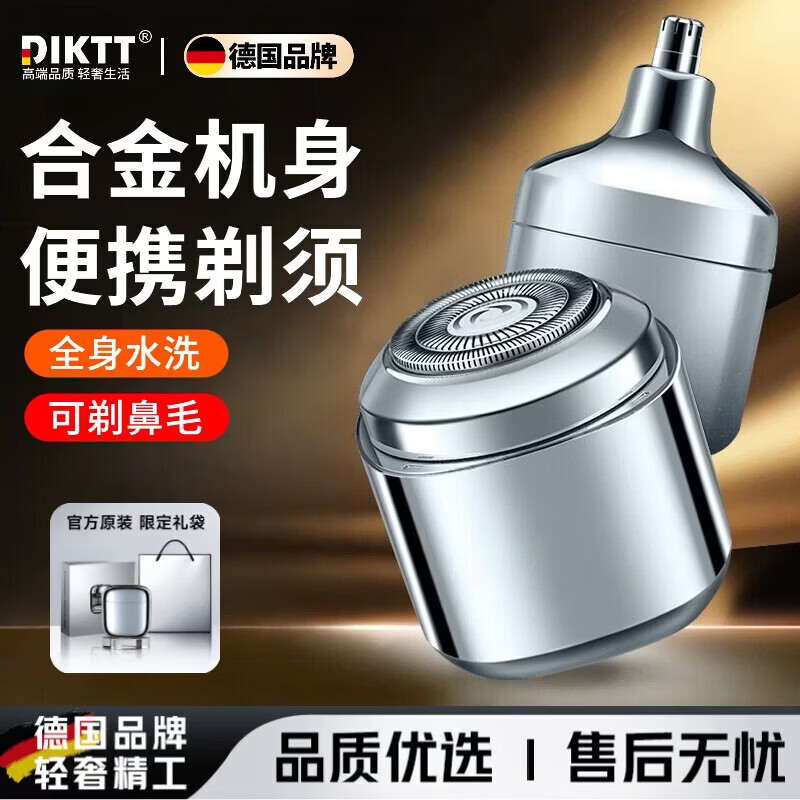 DIKTT����������ح�߶���С��¹����뵶�綯��ʿ2026�¿���תʽ�κ�����Я���������뵶���Ϲ������� ���¹������ޱ�ë�������һ ȫ��ˮϴ �����ڵ� �־����� ȫ��ˮϴ ���벻���� ���ܷ��� �־����� 399Ԫ