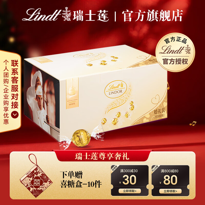 ��ʿ�������ɿ�������ϲ��װ1.25kg ������ʳ ������ѡ �������� ���ɻ������װ1250g 229Ԫ