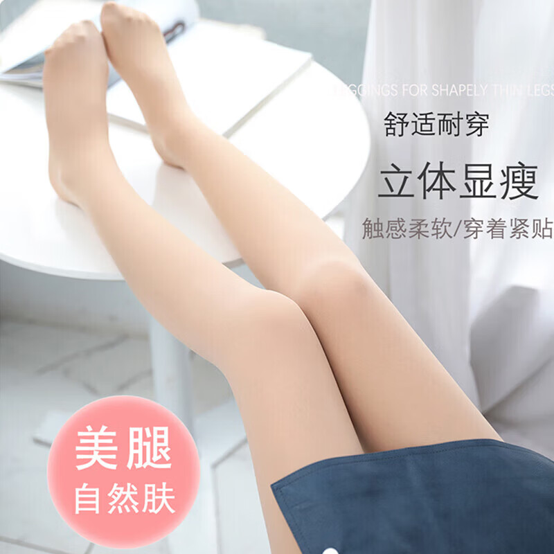 【甄选厂家】硅胶防滑底高弹面膜钢丝袜女春秋薄款连裤袜夏季微厚 黑色1条 均码