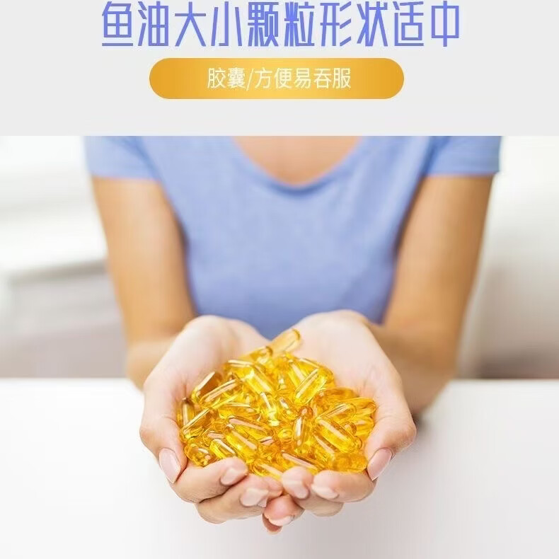 赛霸（CPTKING）赛霸鱼油RTG型IFOS认证90%高纯EPA+DHA欧米伽3软胶囊 健身人用 囤货装赛霸鱼油RTG型（共270粒） 30粒*10盒