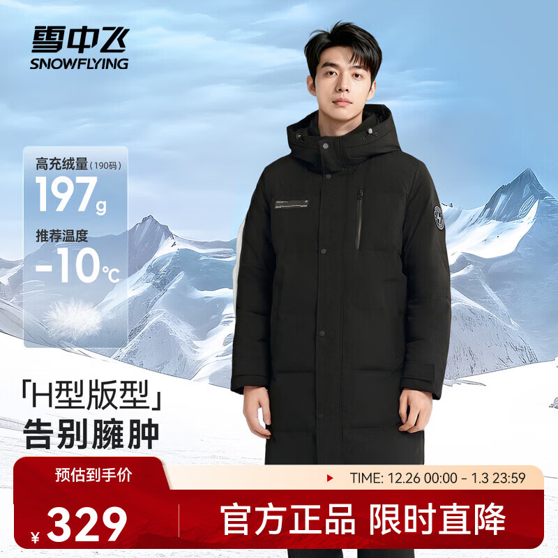 ѩ�з��ﶬ�¿�ʱ����������������ʿ��H������ӡ��������ñ���޷��� ��ɫ|8056 XL /180/100A 185Ԫ