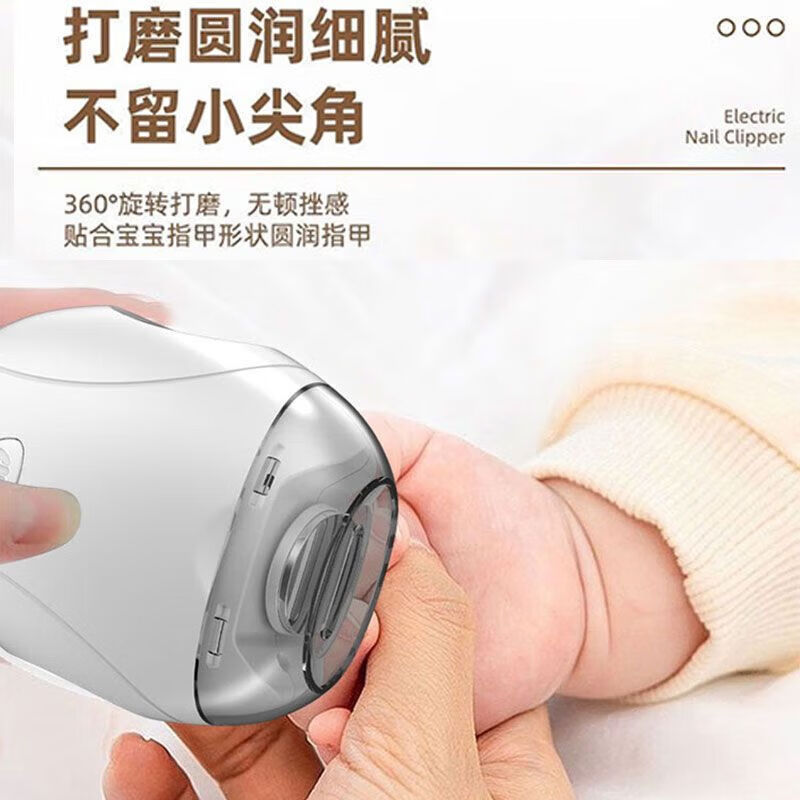 【活动专项】2025年新款潮流安全儿童电动磨甲器宝宝磨甲器家用静默无手全自动修甲快充儿童磨甲器 进口芯高转速-安全防护+碎屑收纳+修剪一体