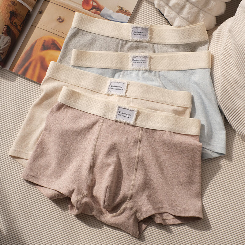 Zackwear色纱纯棉100A底档男士内裤男生款平角四角短裤送男友父亲礼物 牧野棕+羊戎白+风信蓝+苍山灰 2XL