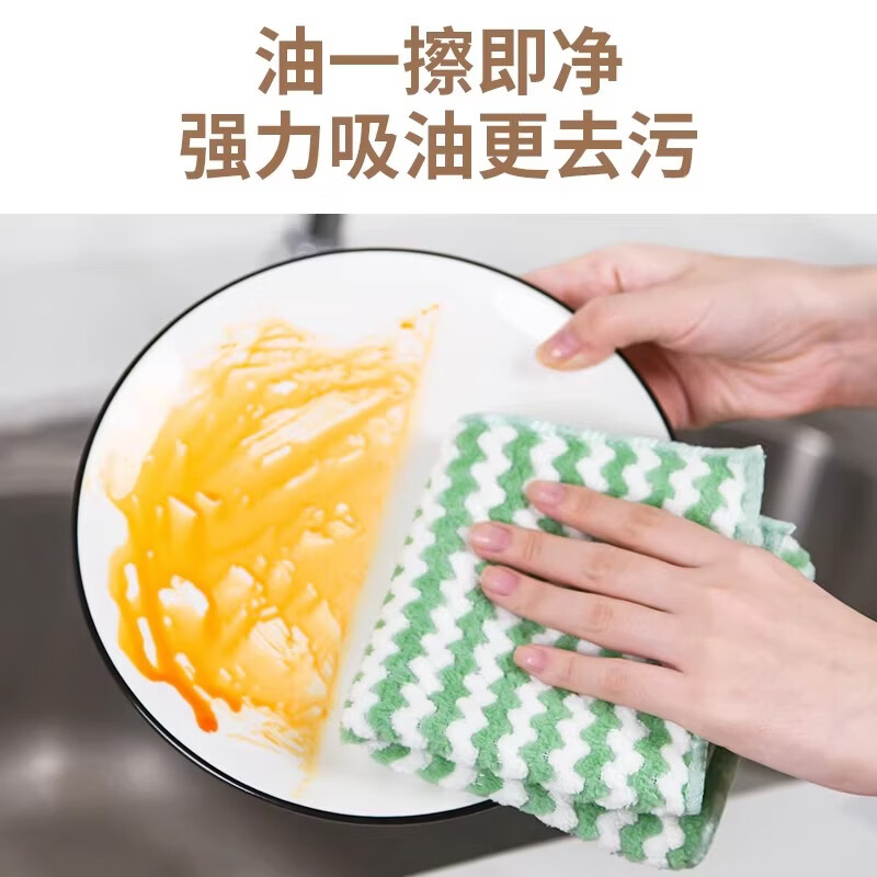 迪可家居抹布厨房抹布不掉毛专用洗碗布懒人抹布不沾油强吸水加厚擦桌布 加厚【25CM】20条