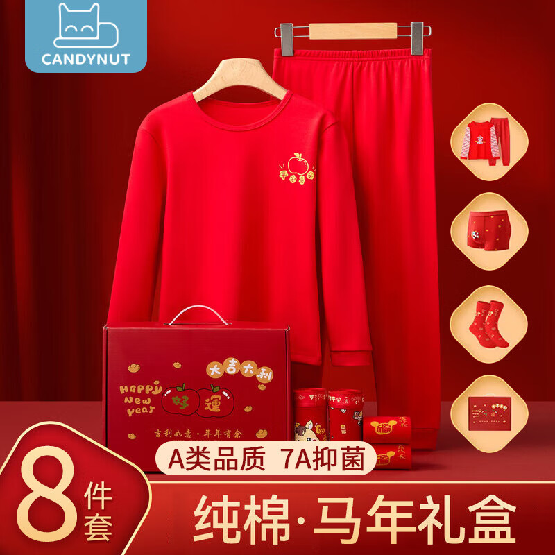 ���ڲ�����candynut��ͯ��ů������װ���ɫ��Ůͯ���ޱ������ڿ������������6���� ƽ��ϲ����ͯ�����8���ס� 160 ���Ƽ���148-155��75-90� 79.8Ԫ