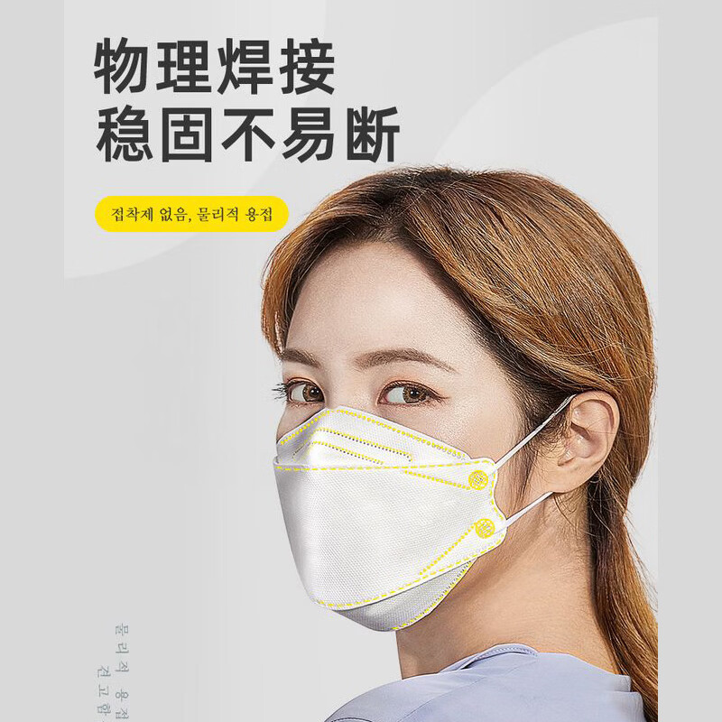 万聚医疗KN95口罩一次性口罩灭菌独立装kn95防护口罩立体防护成人口罩 100只鱼型KN95（灭菌独立包装 ）