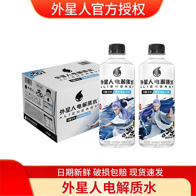 �����˵����ˮ�������� ��֦���ο�ζ 0��0�� 500ml*15ƿ 48Ԫ(����ȯ)