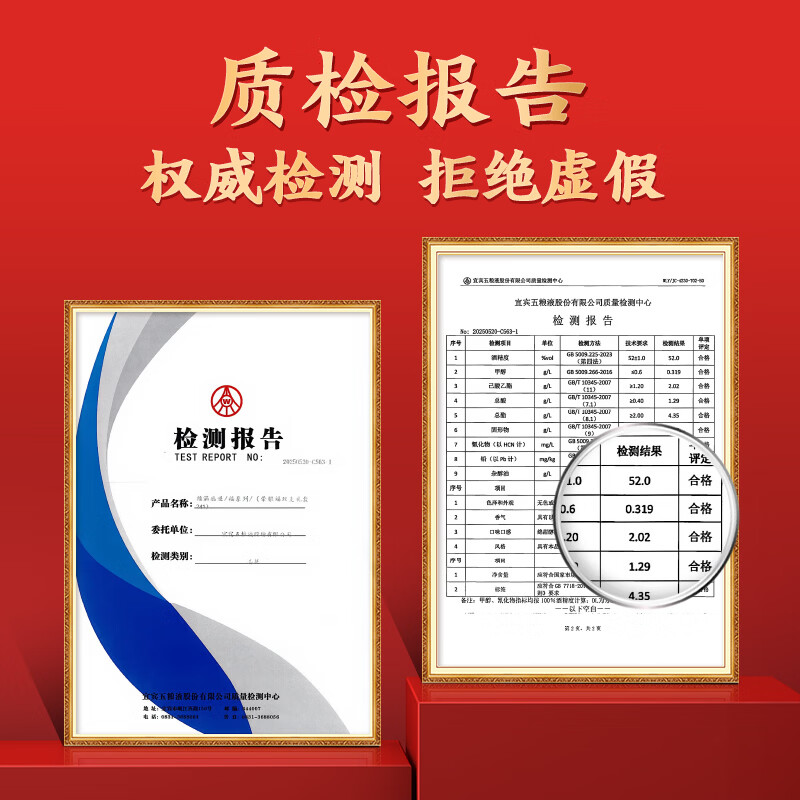 五粮浓香五粮液股份 年货送礼52度优级浓香型白酒 福满盛世金色荣耀福礼盒 52度 500mL 2瓶 福满盛世荣耀福礼盒