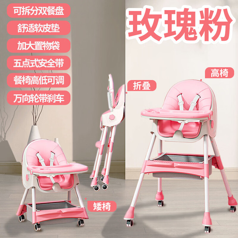 ���񳽶๦�ܶ�ͯ�����۵�Ӥͯ�ɳ��θ߽���ҡҡ�γԷ��������� H602 õ���