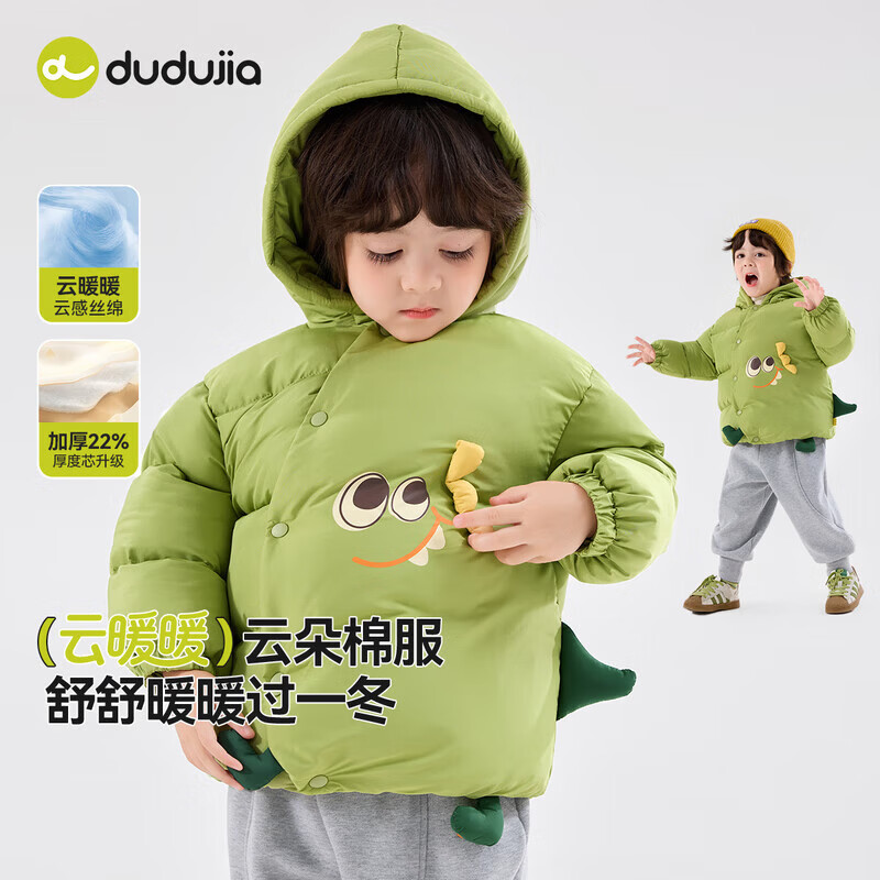 嘟嘟家儿童连帽棉服冬装男童棉袄女童加棉外套加厚宝宝棉衣可爱冬季衣服 粉色 100