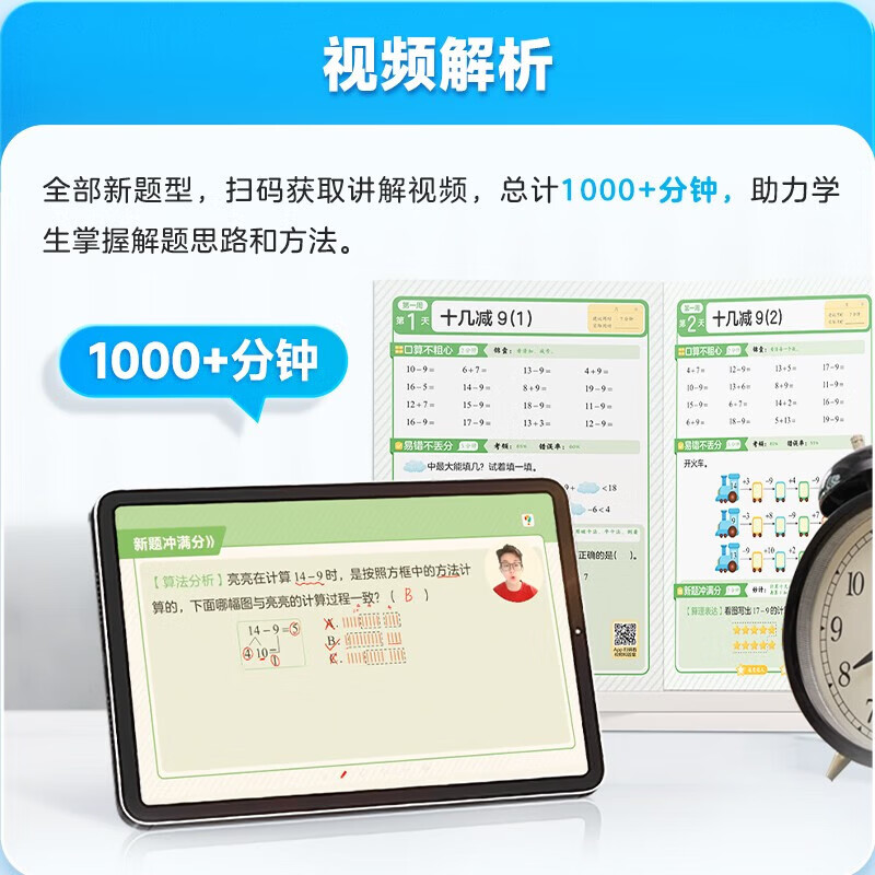 当当2025新版学而思小学数学计算天天练一二三四五六年级上册下册人教北师大苏教通用思维专项训练题计算口算速算应用题强化同步练习 数学计算天天练 二年级下册