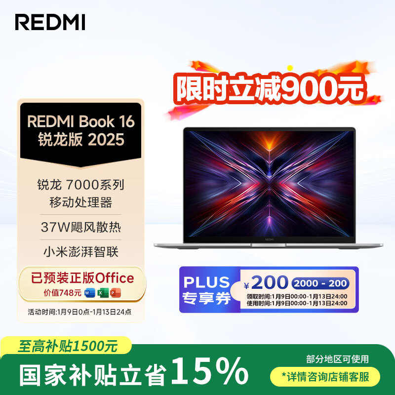 С�ף�MI��С�ױʼǱ����� ����REDMI Book 16 ������ 2025 R7-7735H�������ᱡ�� 16+512G��Ʒ���� 3218.86Ԫ