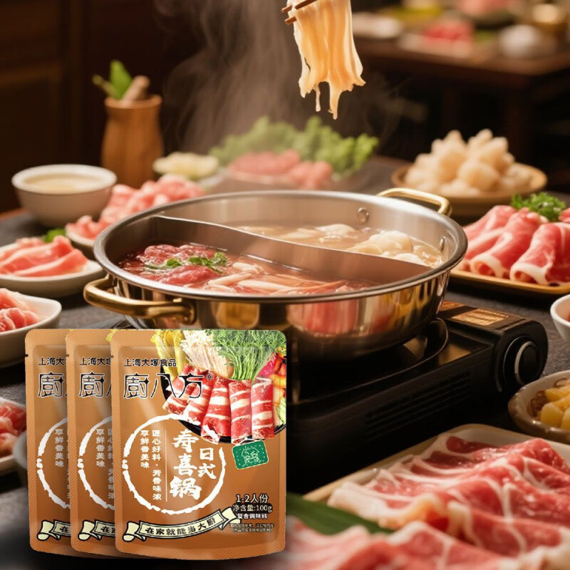 关东煮火锅底料日式调味料汤底厨八方寿喜锅100g独立包装煲汤速食 厨八方寿喜锅100g3袋