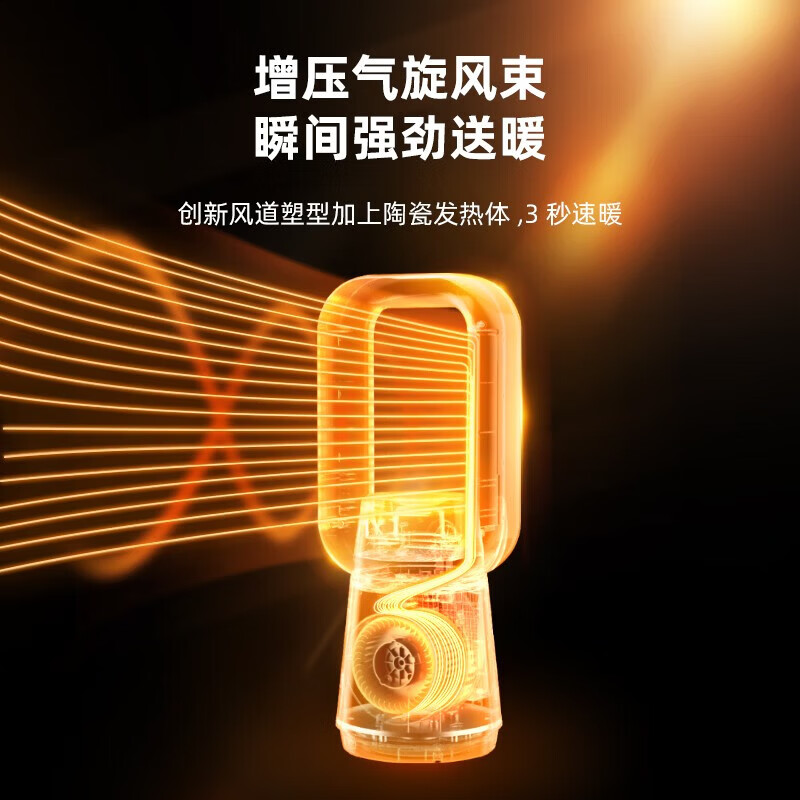 大宇石墨烯暖风机/取暖器/电暖气/电暖器/取暖电器家用速热电暖风浴室烤火炉冷暖两用节能暖气片 DY-QN06