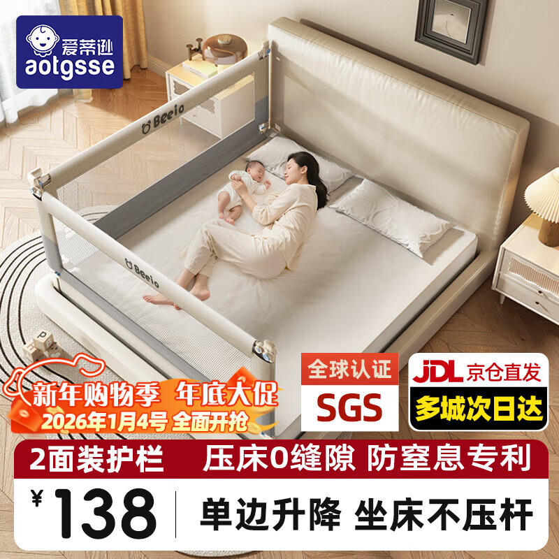 AOTGSSE����ѷ��Χ��Ӥ��ͯ���ϰ�ȫ�������ߵ��屦����ˤ����������װ ���Ͱס�1.8��+2.0�ס� ˫��װ    137.27Ԫ