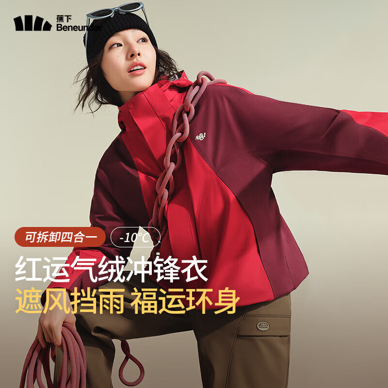 ���£�beneunder�������Ůʿ�ĺ�һ�ﶬ��ů�����ɽ���ɲ�ж�ڵ���ů����LS90324 ��ӧ��-ī���� M 1199Ԫ