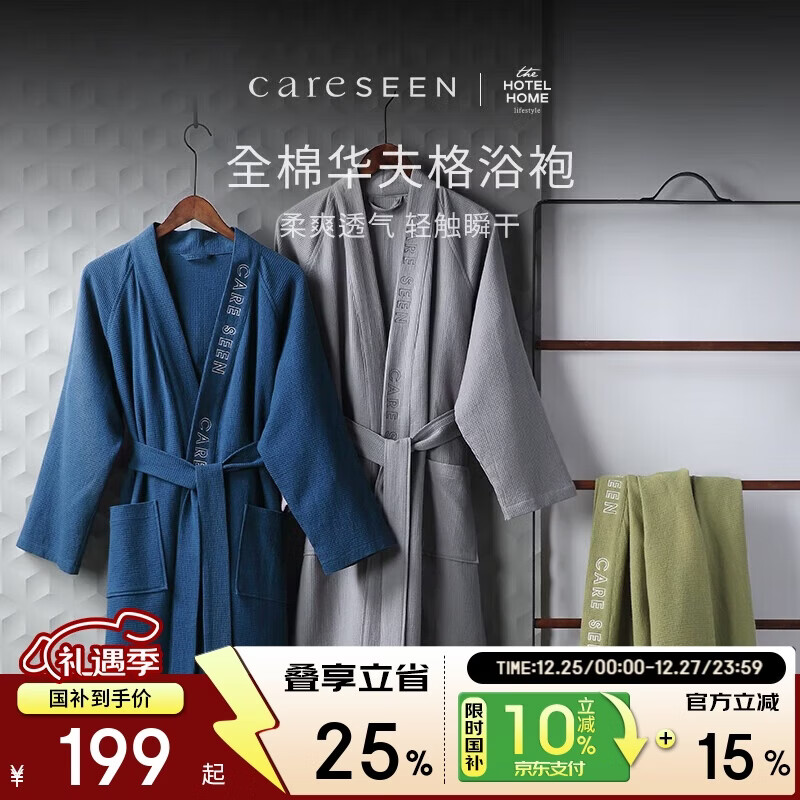 ����ܰ���Ǽ��Ƶ�ԡ�� �����ļ�����Ҿ�˯��ԡ�� ��Ůͨ�� ����ɫL 197.83Ԫ(������)