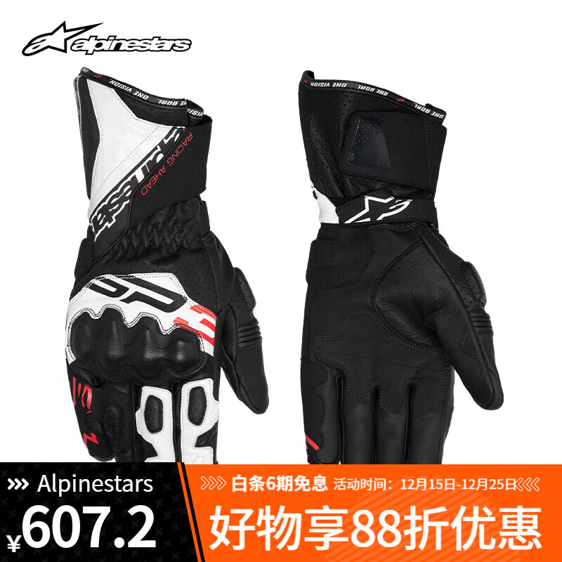 Alpinestars SP-3 a星摩托车骑行长手套防摔羊皮透气骑士机车男士皮手套 黑/白/红荧光1231 M