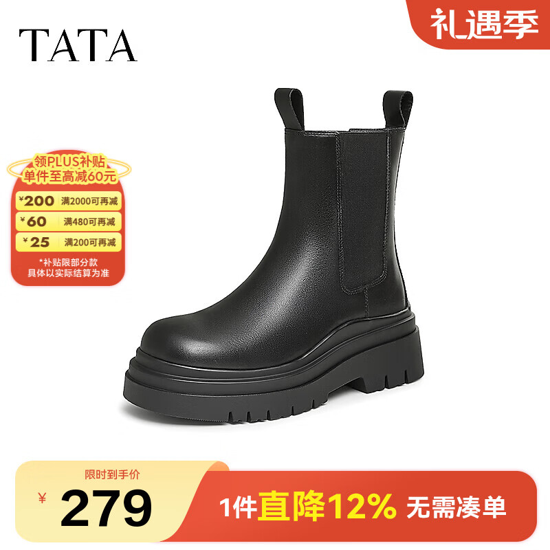 他她（TATA）英伦厚底切尔西靴女靴子加绒真皮烟筒靴短靴冬季7C960DZ4 黑色（绒里） 37