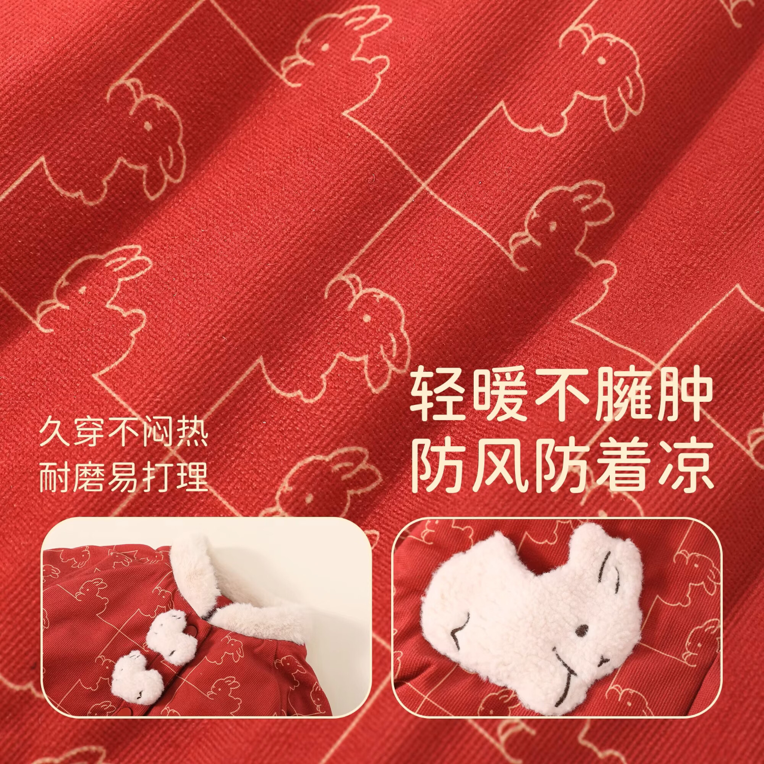 欧姆熊女童夹棉外套秋冬2025新款男女宝宝棉袄冬季拜年棉服儿童冬装棉袄 米色 110 110cm