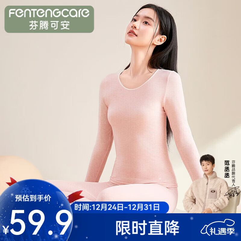 ���ڿɰ���ů����Ůʿ��7A����ů�������������ڴ������������װ ��ɫ M 29.9Ԫ