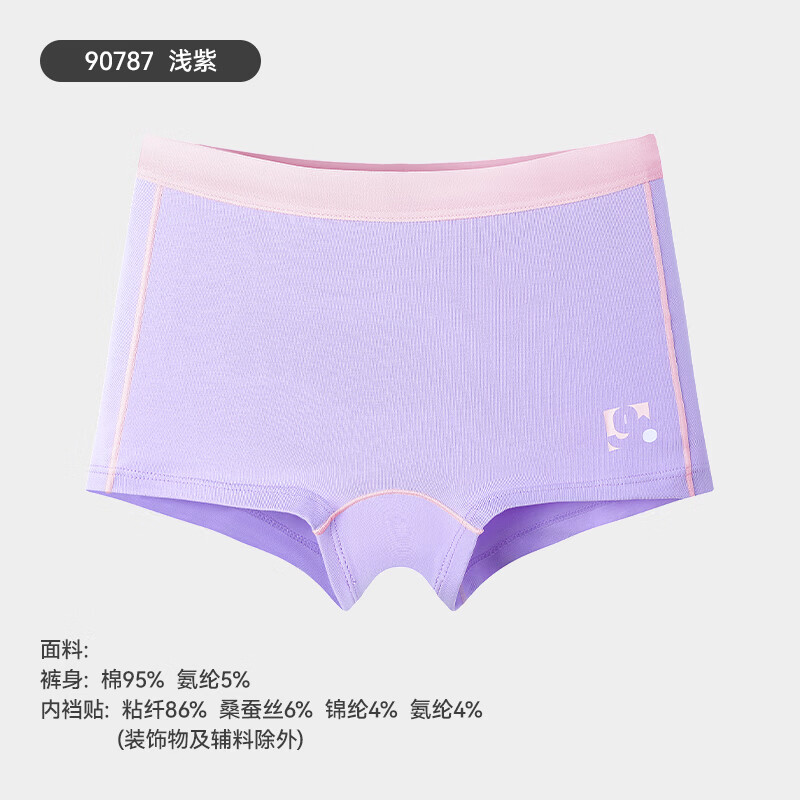 久岁伴女孩儿童【纯棉】裆5条平角内裤A类抑菌吸湿透气少女高弹不夹屁屁 含蚕丝内裆（白色1+浅粉1+玻璃蓝1+浅紫2） 5条 3XL (160) 建议身高150-162，体重90-105斤