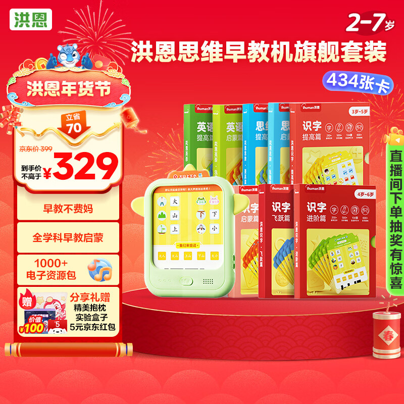 �����̻�ʶ����ѧӢ���콢��װ��434�ţ���Ů����ͯ���տ�ѧ���� 277Ԫ