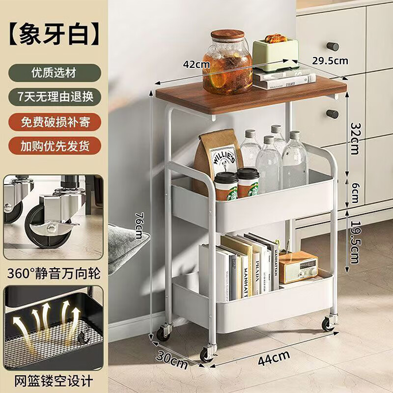 简友探小推车厨房可移动边几零食收纳置物架家用落地床边茶几桌子客厅 经典白 三层碳钢加粗加厚【送万向轮】
