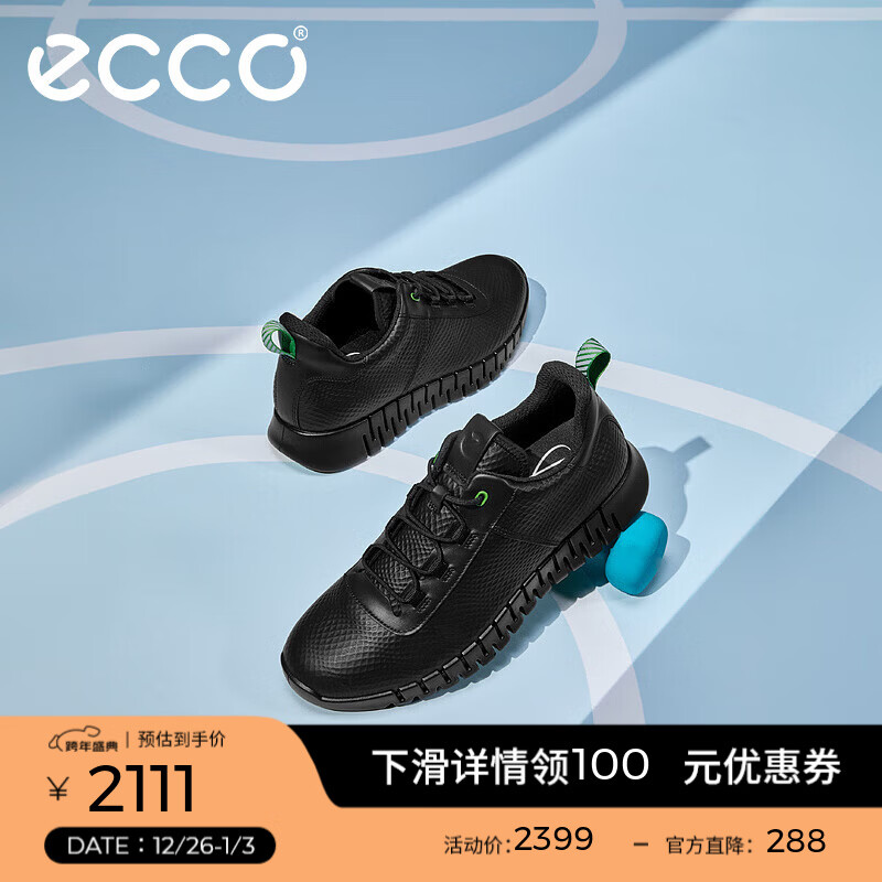 爱步（ECCO）男鞋休闲鞋 复古老爹鞋男士运动鞋厚底舒适跑步鞋 灵动525274 HL 黑色52527452562 43