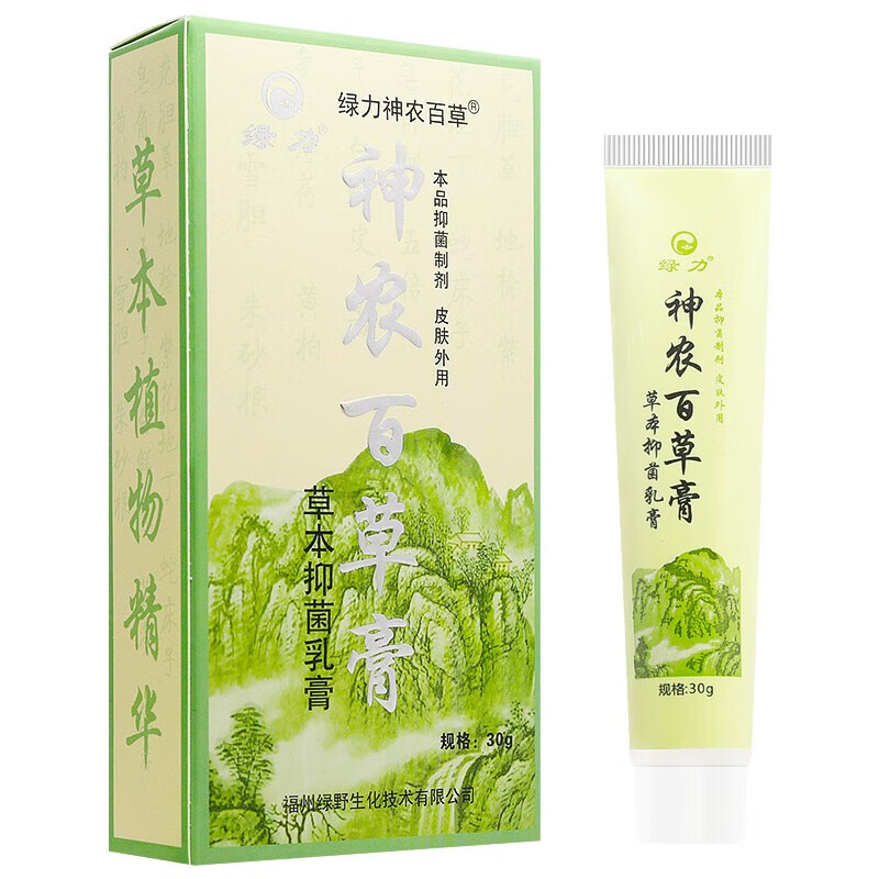 绿力神农百草膏30g外用皮肤痒草本乳膏蚊虫叮咬抑菌软膏皮肤膏 绿力