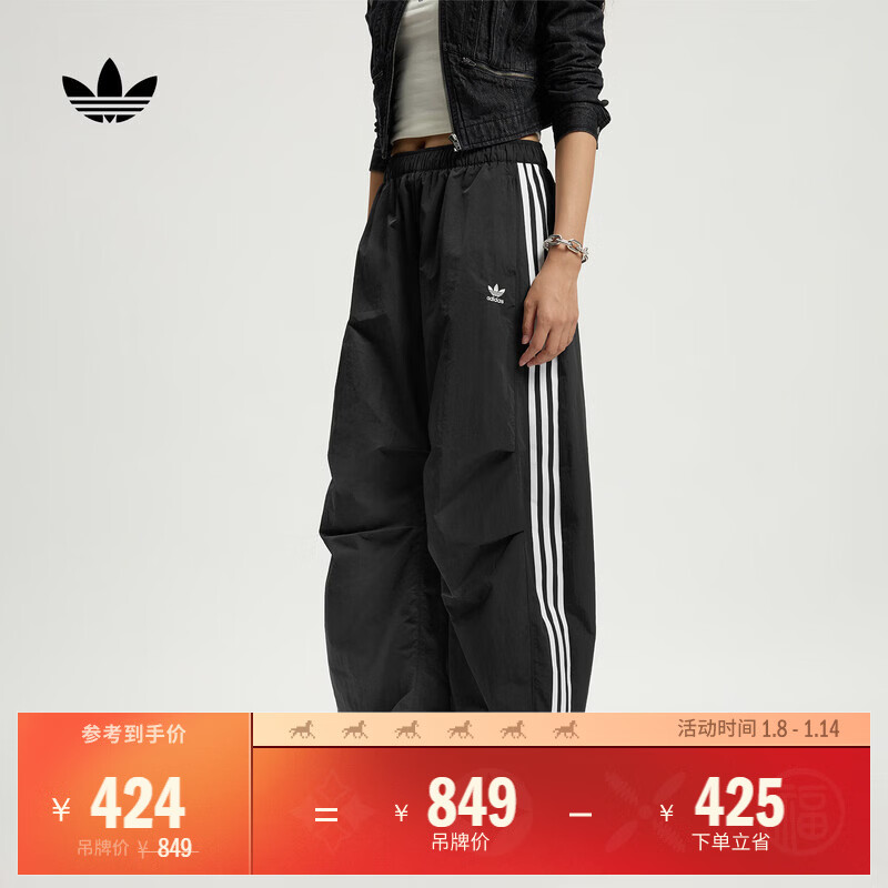 adidas休闲舒适三条纹宽松梭织弯刀裤女装秋季阿迪达斯官方三叶草   黑色/白色(推荐选小一码)   S