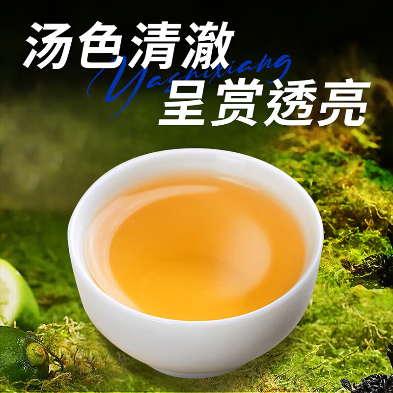 枞大师凤凰单枞茶叶2025新茶正宗潮州单丛茶鸭屎香乌龙茶袋装茶叶自己喝 鸭屎香袋装50g*1袋