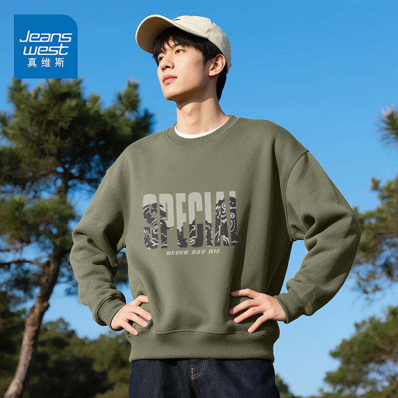 真维斯（Jeanswest）美式卫衣男2026新款春秋季薄款潮牌外套宽松复古男士重磅长袖上衣 橄榄绿 最特别的 S