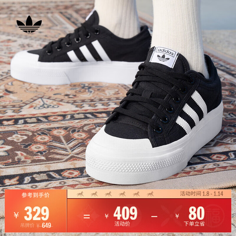 京东阿迪这几款叠加八折券 京东阿迪券 - 线报酷