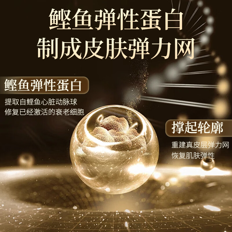 禾伊希胶原蛋白肽口服液小分子肽饮品含PQQ鲟鱼子酱官方正品 9盒装【巩固装】 8瓶*1盒