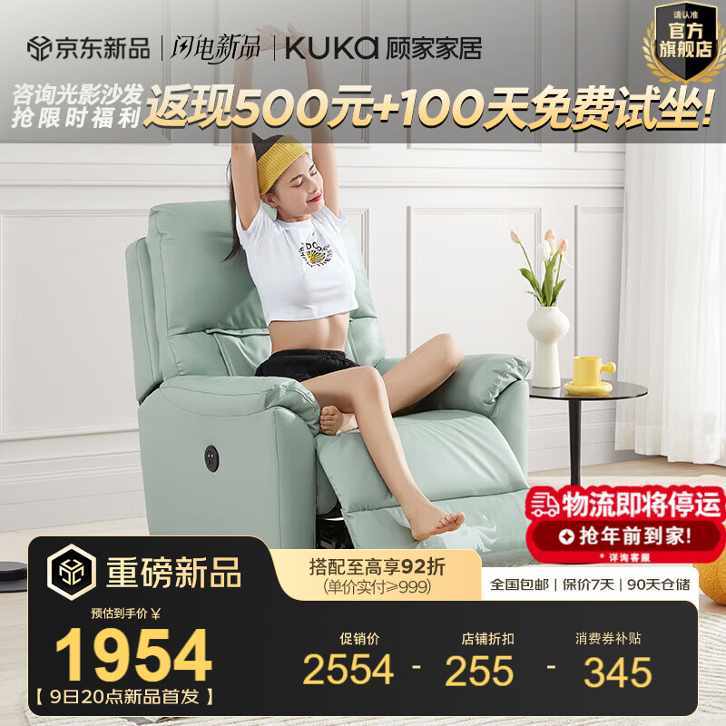 �˼ҼҾӣ�KUKA������֧�ֲִ�\����\�˻��������ð�Ħ��СĦ��003 �������������ֶ��� 1019.15Ԫ