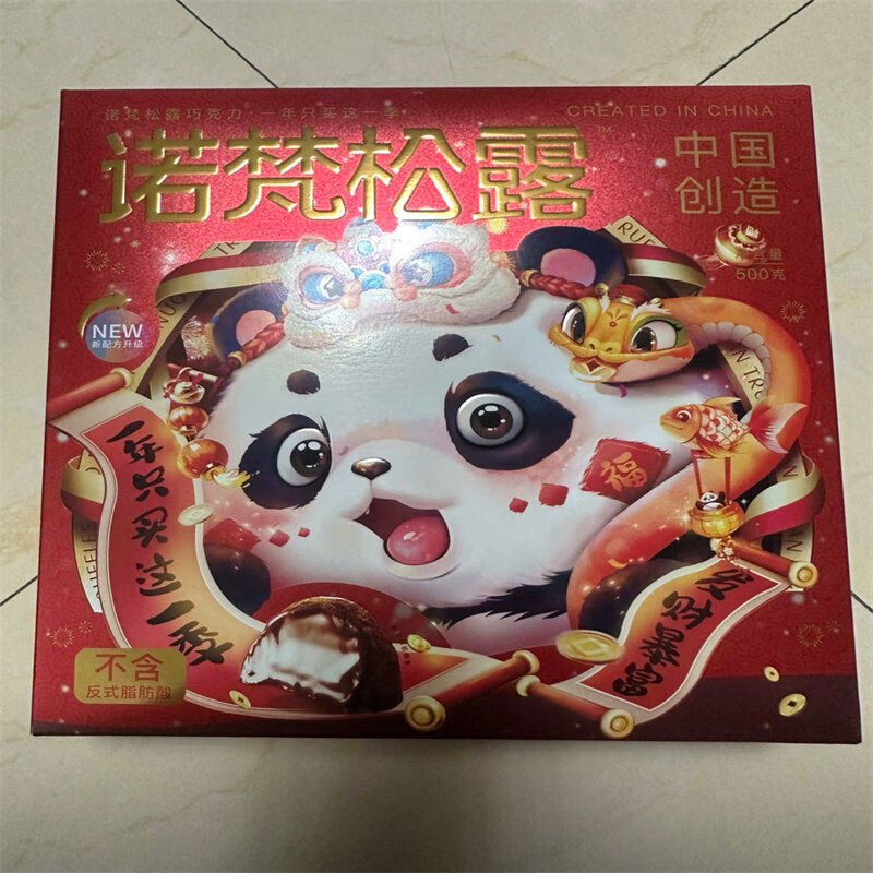 诺梵约100颗年货松露I5克力礼包500g情人节糖果礼盒装送礼品 圣诞款松露巧克力礼盒500g