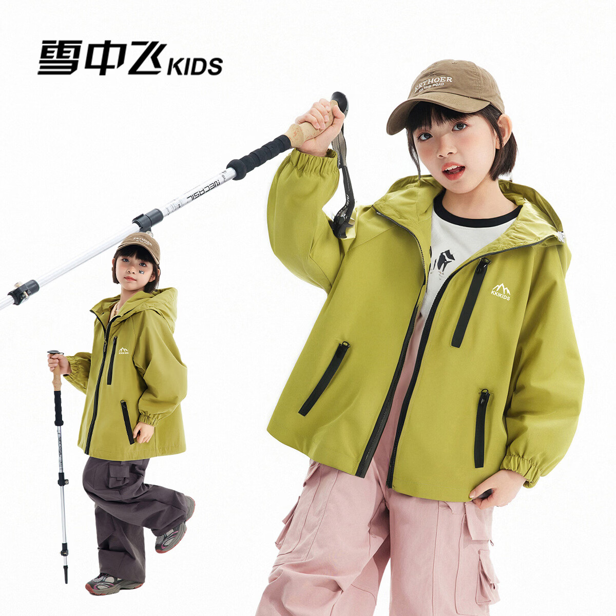 雪中飞儿童外套男童2026年春秋季女童中大童休闲潮流夹克上衣外套 芥末黄 150