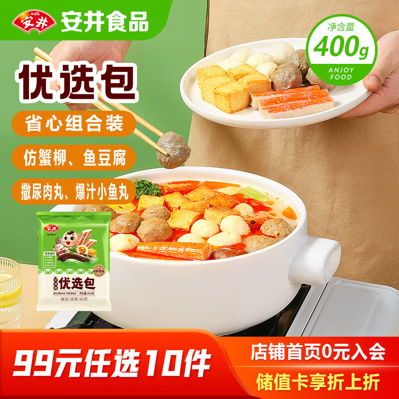 ���� �տ����ʳ��������� 400g*��ѡ10�� ���������㶹����з����֭С���� 80.1Ԫ(��8.01Ԫ/��)